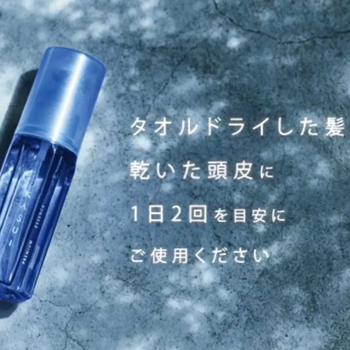 Mr.BABYオススメ商品　KASUIプレミアムエッセンス！...
