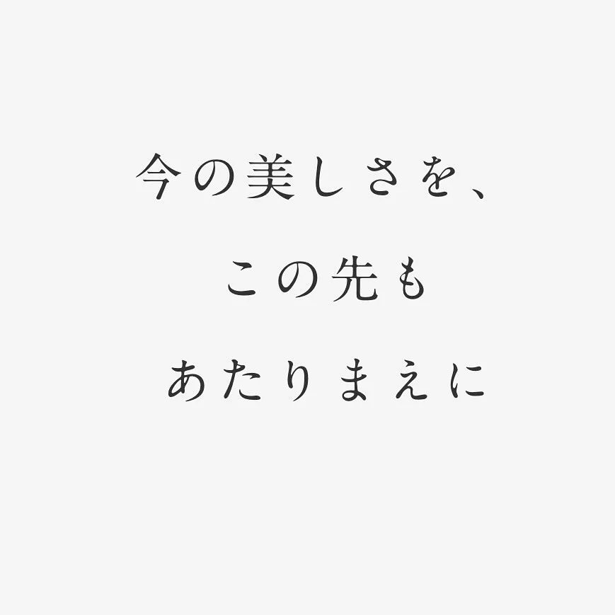 【育毛講座】未来の髪を守る　頭皮に優しい美容液成分