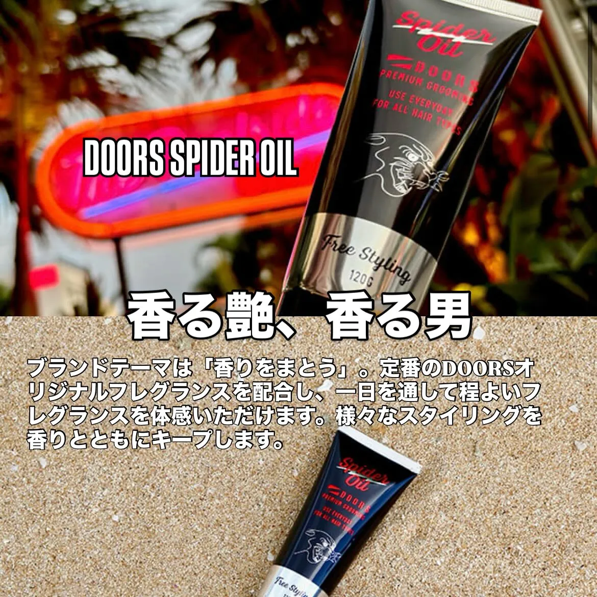 【岡山/Mr.BABY】オススメ商品