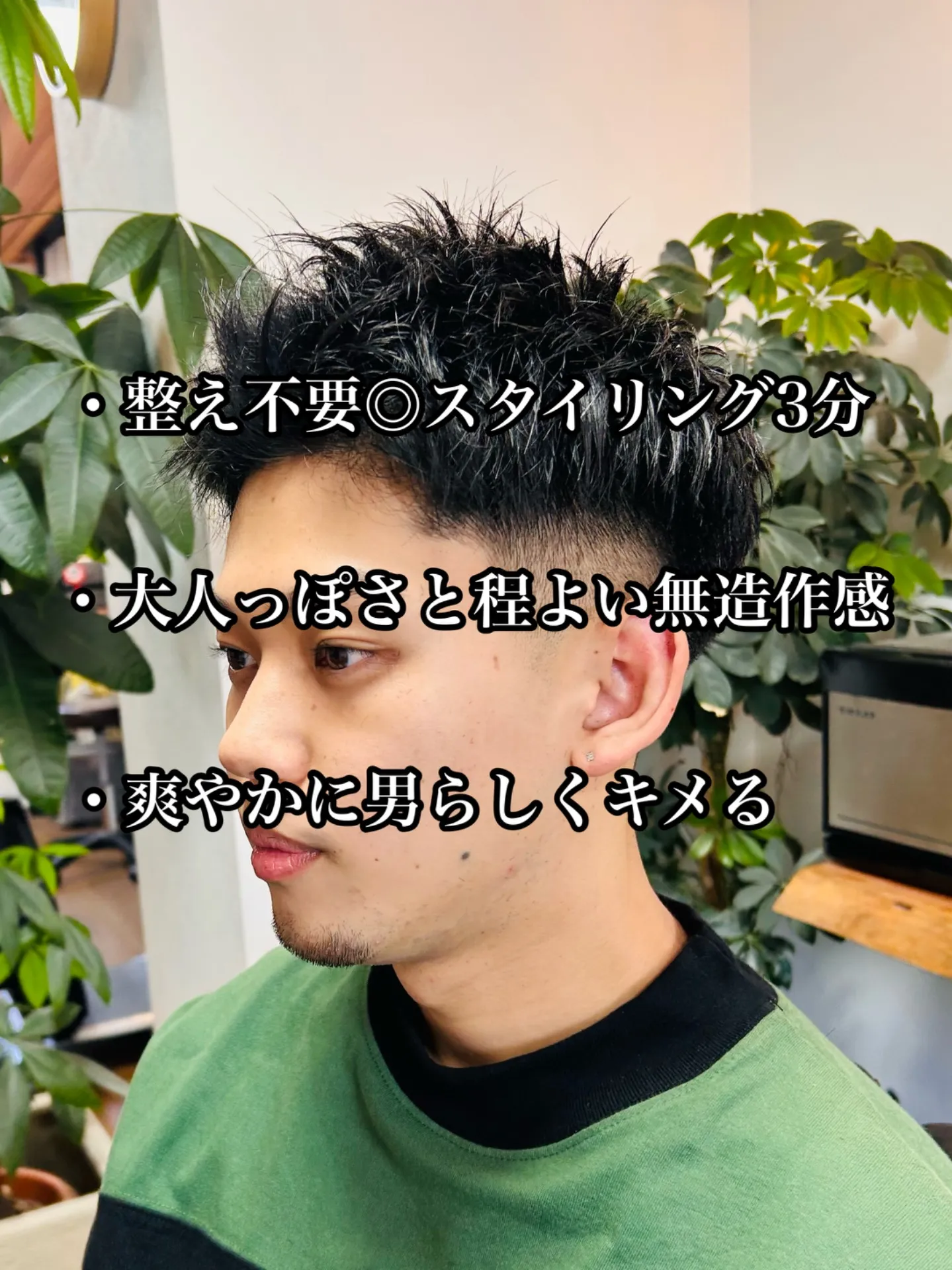 程よい無造作感で爽やかさと大人の色気を感じる【大人ルーズショート】stylist甲本雅人